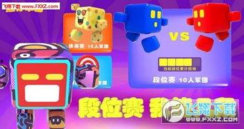 迷你军团最新爆料视频,神秘角色曝光，游戏玩法再升级！