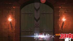 勘探最新联动爆料,联动爆料揭示神秘能源宝藏 第2张 勘探最新联动爆料,联动爆料揭示神秘能源宝藏 第2张
