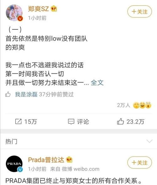 娱乐吃瓜第一人是谁啊,娱乐吃瓜界的鼻祖级人物，是谁引领了吃瓜潮流？  第2张